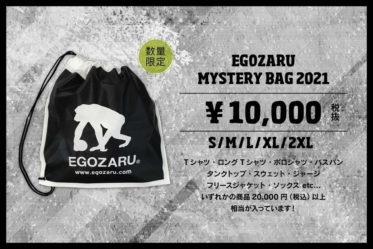 福袋 エゴザル Egozaru ミステリーバッグ21 Mystery Bag21 Mysterybag21 返品 交換不可 すべての商品 公式 M Sports スポーツ用品のオンラインショップ 福袋 エゴザル Egozaru ミステリーバッグ21 Mystery Bag21 Mysterybag21 返品 交換不可 すべての商品 公式 M Sports スポーツ用品のオンラインショップ