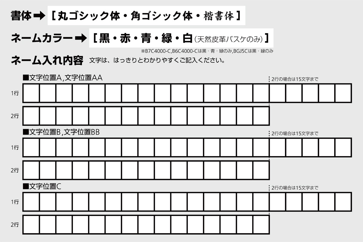 �ڥ͡���ù��ġۥХ����åȥܡ���7��� ������סʥۥ磻��/������ɡ�B7Z3700-WZ