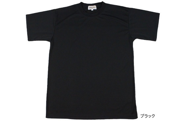 無地Tシャツ ボールライン BALL LINE 【BTN-1000】