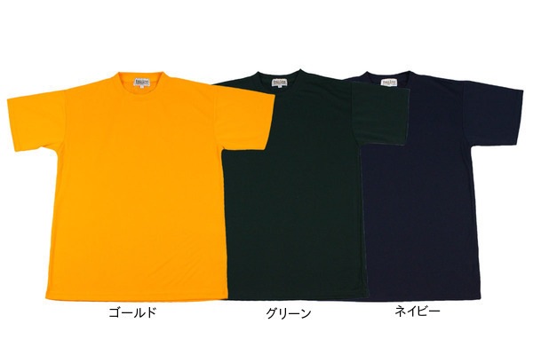 無地Tシャツ ボールライン BALL LINE 【BTN-1000】