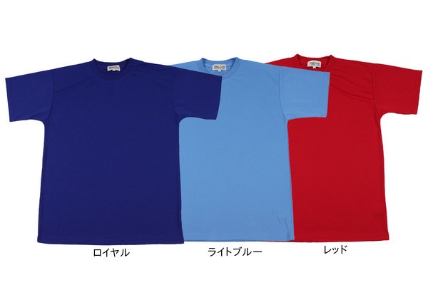 無地Tシャツ ボールライン BALL LINE 【BTN-1000】