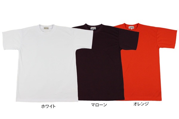 無地Tシャツ ボールライン BALL LINE 【BTN-1000】