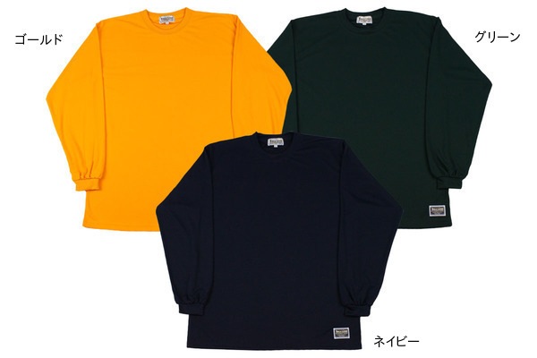 無地 ロングTシャツ プラクティスシャツ ボールライン BALL LINE 【BTN-6000】