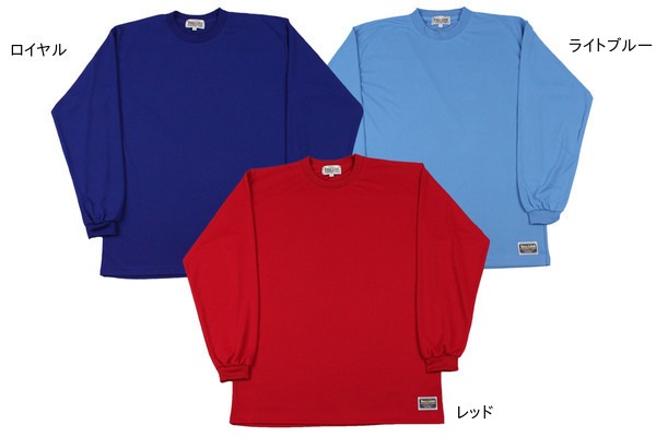 無地 ロングTシャツ プラクティスシャツ ボールライン BALL LINE 【BTN-6000】