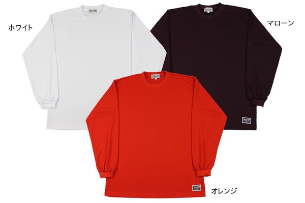 無地 ロングTシャツ プラクティスシャツ ボールライン BALL LINE 【BTN-6000】