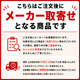 ��6������ۥ��ͥ����������ơ��� �˥塼�ϥ� AKT������ơ��� 5m����5cm