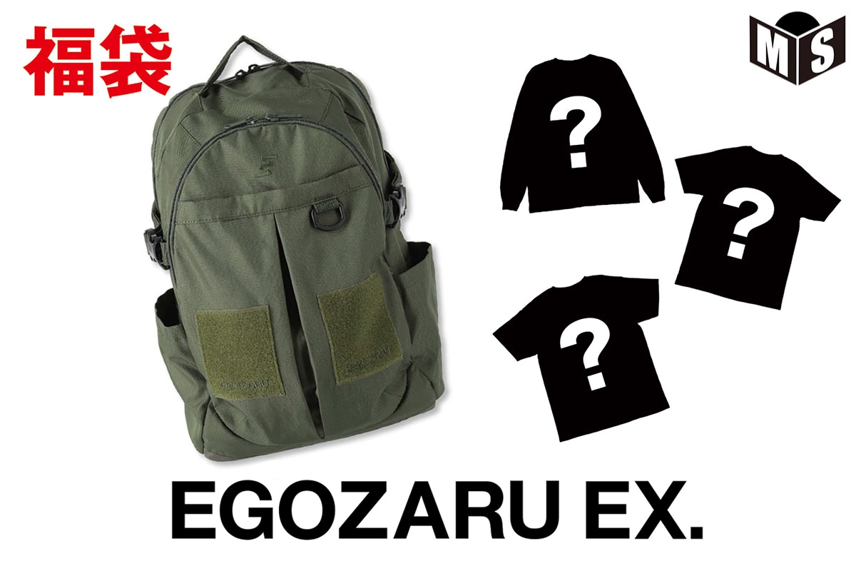 エゴザル公式福袋 エゴザル Egozaru Ex バックパック福袋 カーキ Ex221 Fb02 返品 交換不可 すべての商品 公式 M Sports スポーツ用品のオンラインショップ