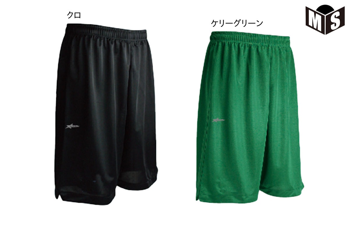プラパン フープスター 【PP】 バスケ パンツ バスパン 練習