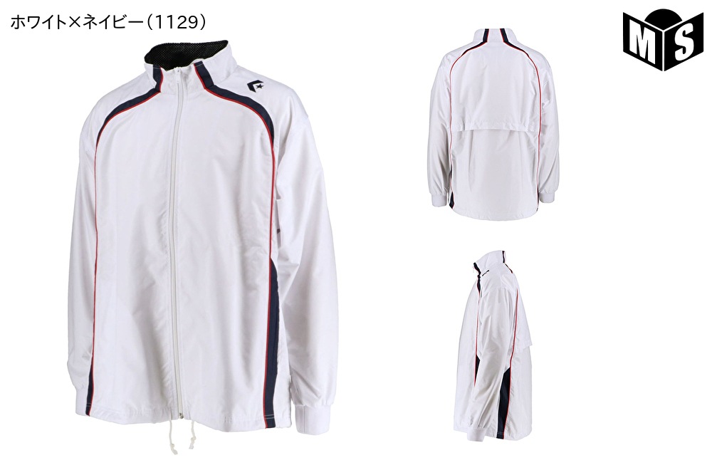 ◇◇ネーム刺繍可能◇ ウォームアップジャケット（ウィンドブレーカー