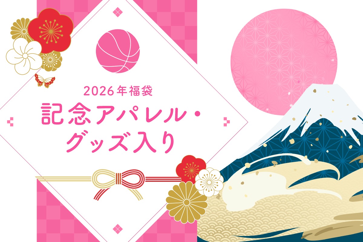 ��m-sportsʡ�ޡ� ��4��ɬ������ޤ��� ��ǰ���ѥ�롦���å�����ʡ��2026 ��KINEN-MS2026�� �����ʡ����Բġ� 2026ǯ1��1���ʹ߽缡���Ϥ�