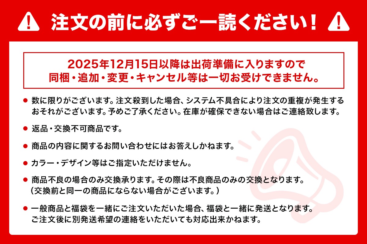 ��m-sportsʡ�ޡ� ��4��ɬ������ޤ��� ��ǰ���ѥ�롦���å�����ʡ��2026 ��KINEN-MS2026�� �����ʡ����Բġ� 2026ǯ1��1���ʹ߽缡���Ϥ�