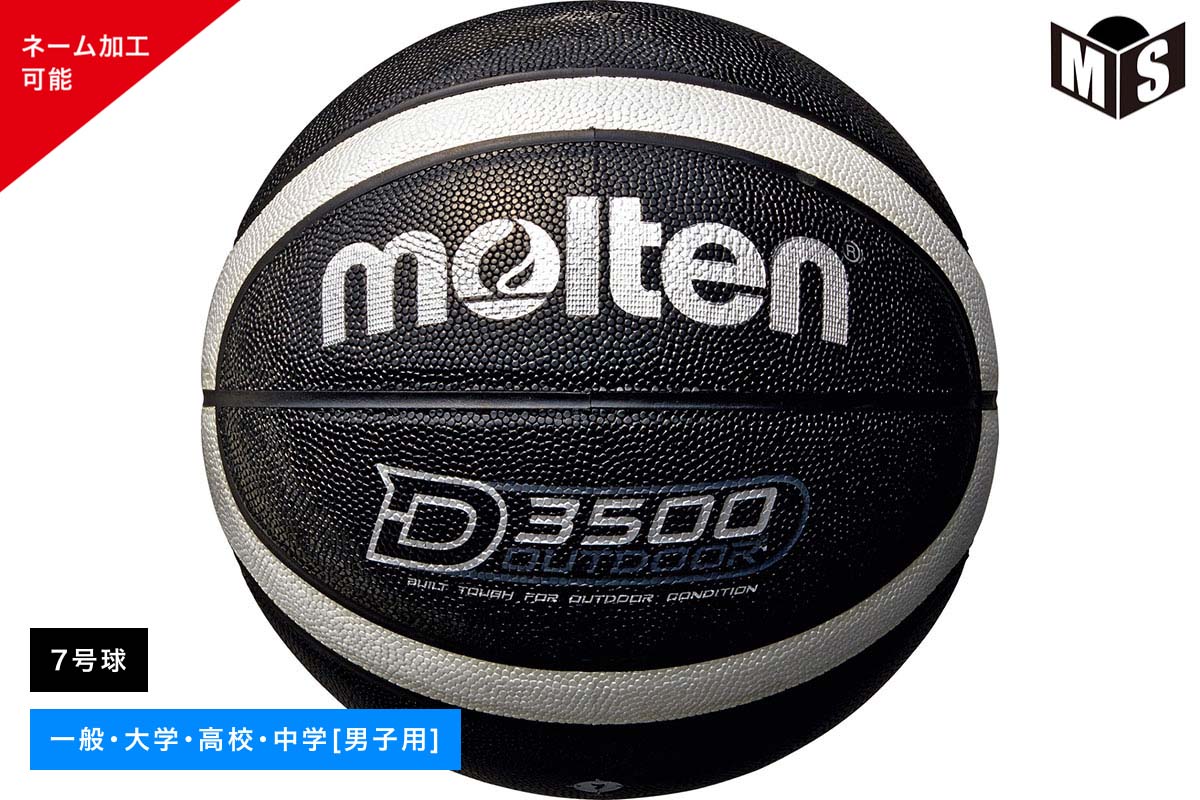 ��̾�����ǽ�� �����ȥɥ��Х����åȥܡ���7��� �͹���� �����ȥɥ��� ���ƥ��B7D3500-KS��