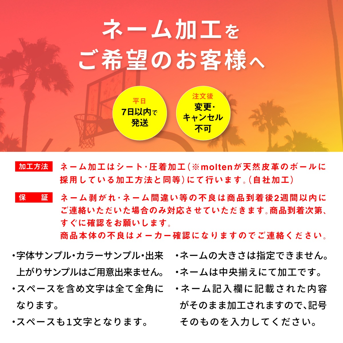 ̵͡ܡХåդ̵ Хåȥܡ7   ŷ ƥ B7C4800-1BAG