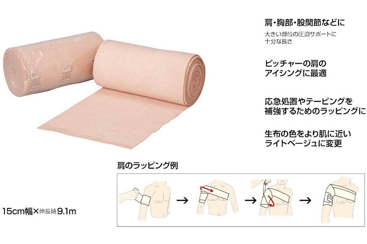 �Х�ơ����ʿ������ˡ����֥��󥰥�150mm 1Ȣ(1����) �ޥ����ӥå� McDavid �� TS20 ��