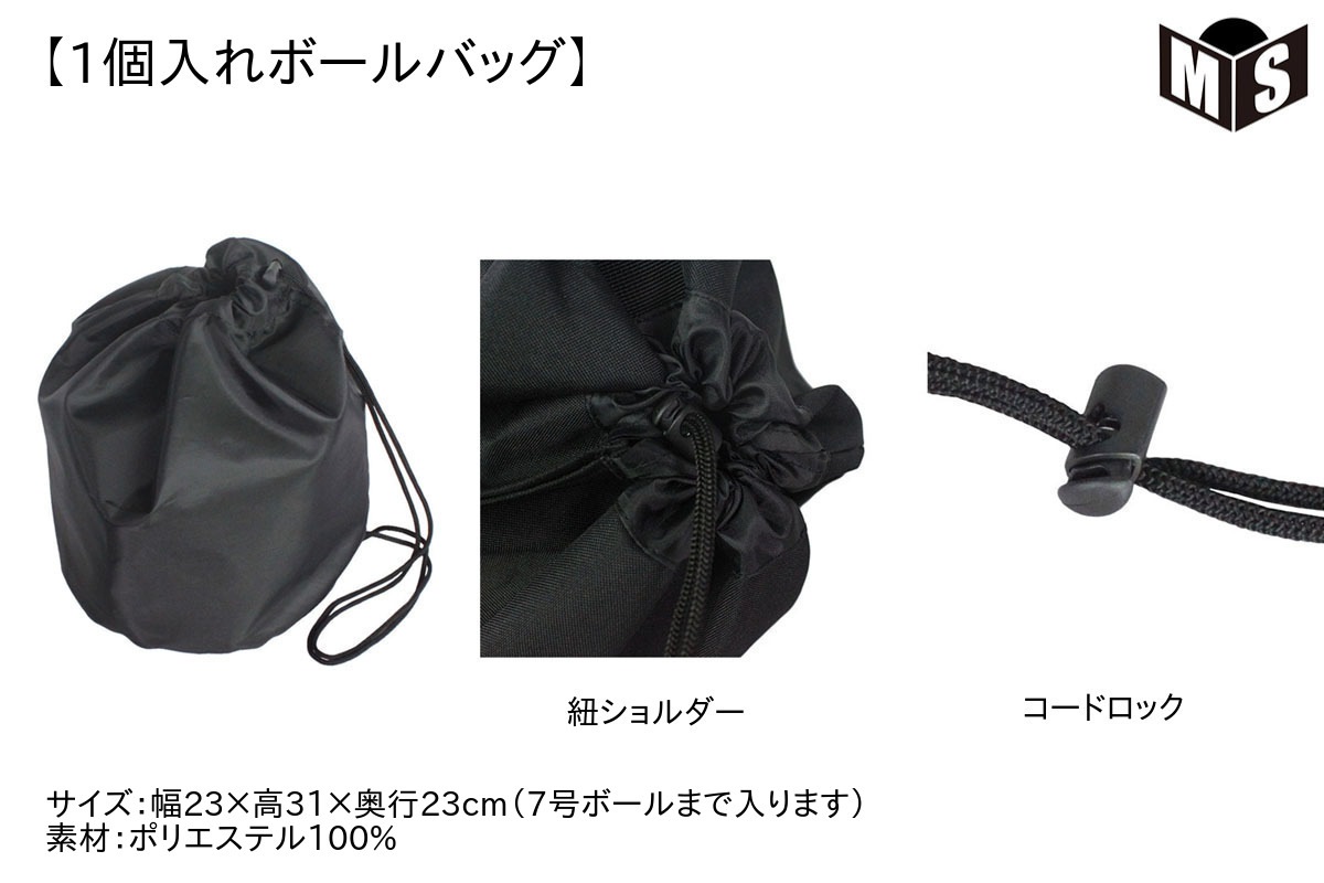 ̵͡ܡХåդ̵ Хåȥܡ6 ݸǧ  ŷ ƥ B6C5000-1BAG