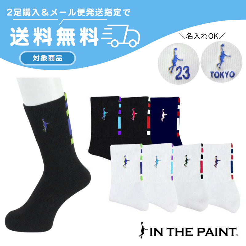 ���͡���ɽ���ǽ����8��Ÿ���ۡ�2­�����ǥ᡼��������̵����IN THE PAINT ���󥶥ڥ���� ���ꥫ�顼�ѥͥ륽�å�����ITP860MS��