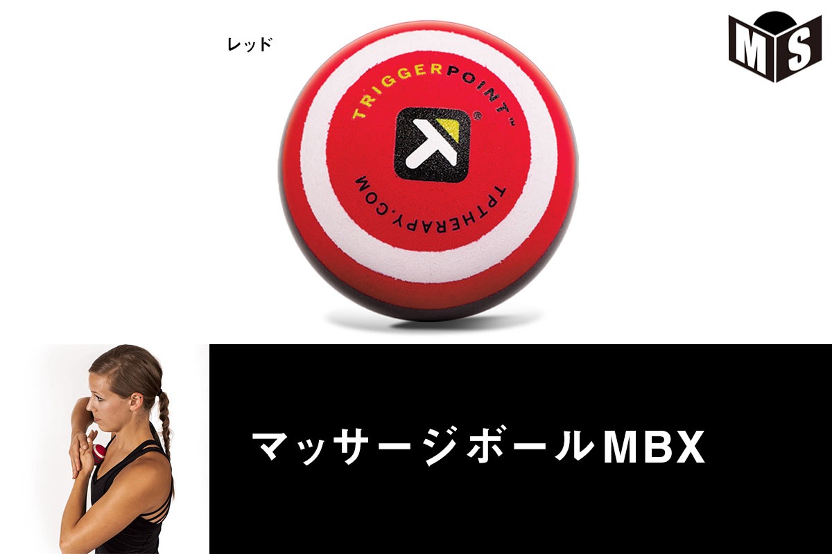 �ȥꥬ���ݥ���� TRIGGER POINT �ޥå������ܡ���MBX��MBX�ۡ����ʡ����Բġ�ZETT���᡼�������󤻡ʺ߸��ڤ�ξ�礢���