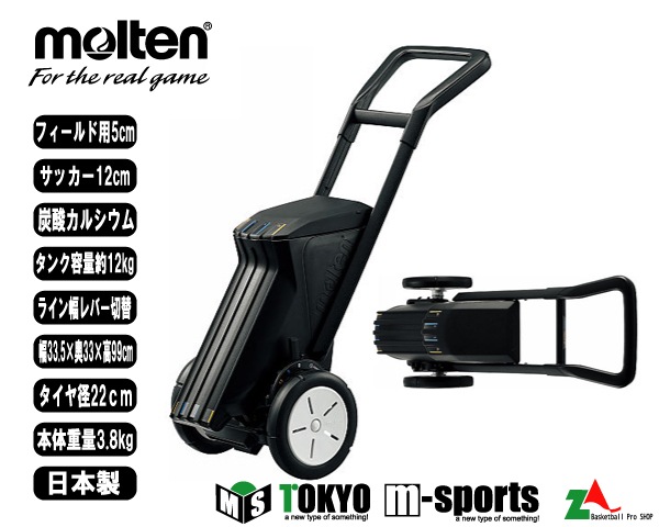 ��̾�����ǽ�����ƥ� molten �졼�����饤�ʡ�2�� Φ����5cm�����å�����12cm��WG0022-0512��