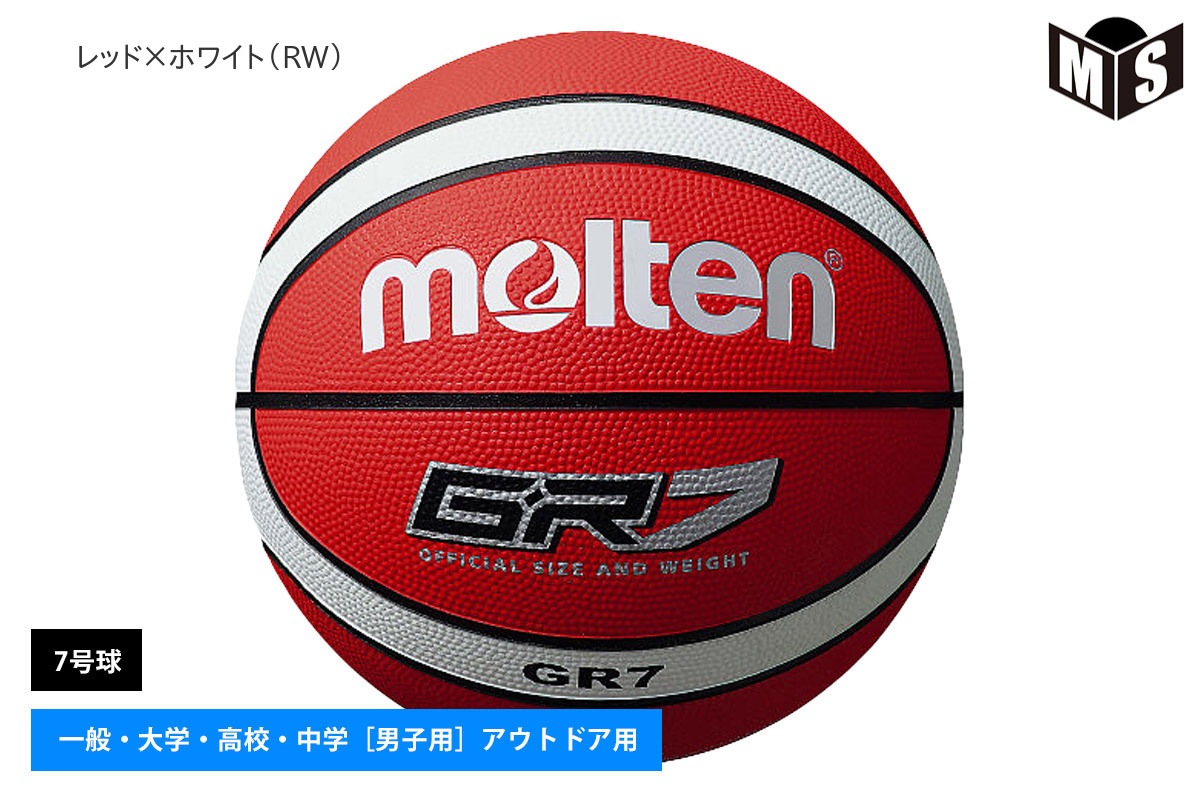 ƥ Хåȥܡ 7   molten BGR7