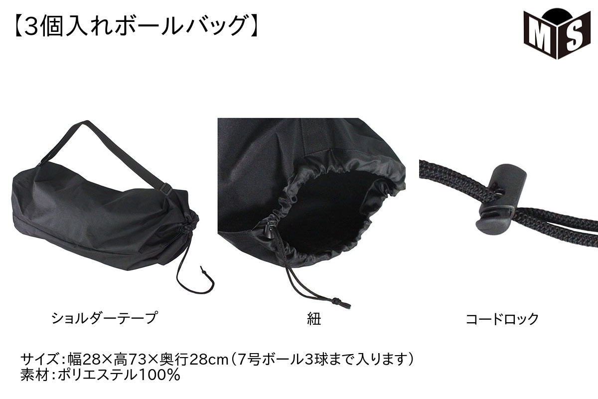 ̵͡ܡХåդ̵ 3奻åȡ Хåȥܡ7   ŷ ƥ B7C4800-3BAG