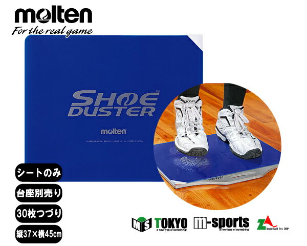 ڥ͡ùԲġۥƥ molten 塼3å TT0020-TT0030-TT0040ۡ