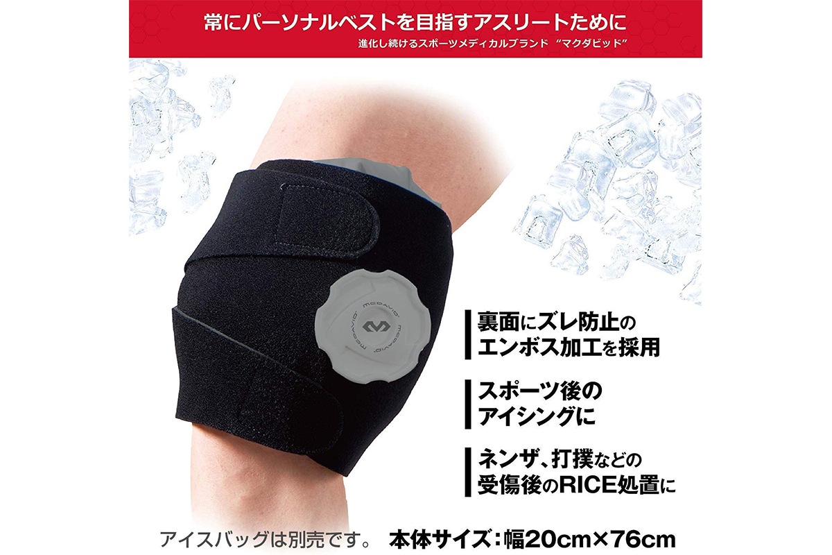 �������Хå������ѥ��ݡ����� �������󥰥�å�TS M(­�󡦥ҥ����ҥ���)�ޥ����ӥå� McDavid ��M2021��