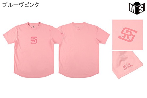 RS����T����� ����ΰ�ץ�ǥ� �������� ��ERAL99UST001RS�� �Х��� t����� Ⱦµ