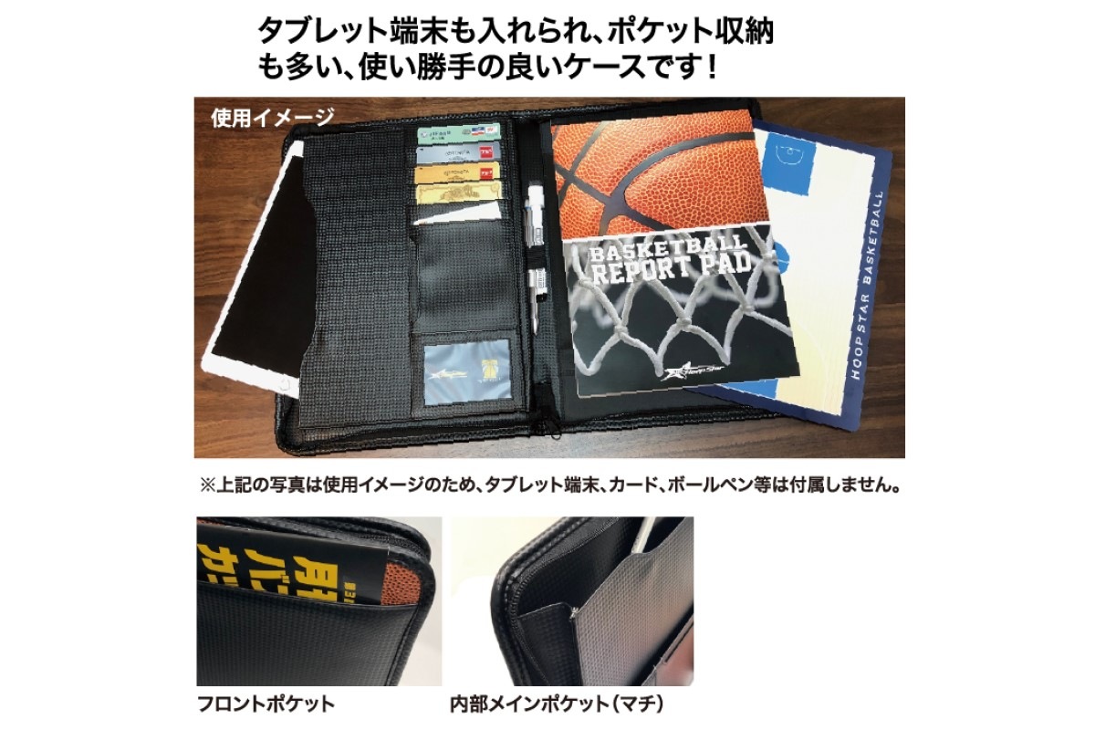 �ա��ץ����� HOOPSTAR �ݡ��ȥե��ꥪ