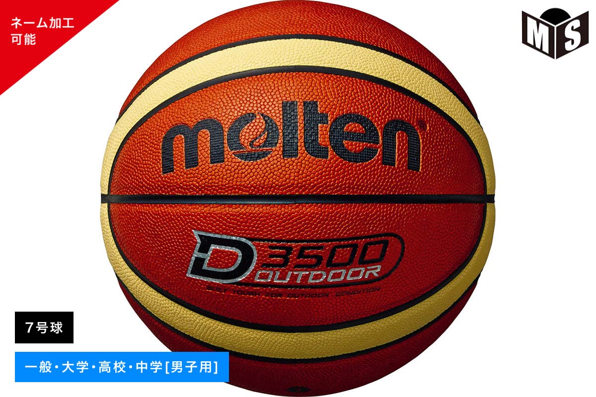 ��̾�����ǽ�� �����ȥɥ��� �Х����åȥܡ���7��� ���ƥ� ��B7D3500��