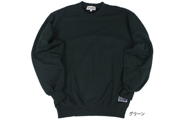 ◆刺繍対応◆ スウェットシャツ ボールライン  【BLSS-1000】 バスケ 長袖 トレーナー