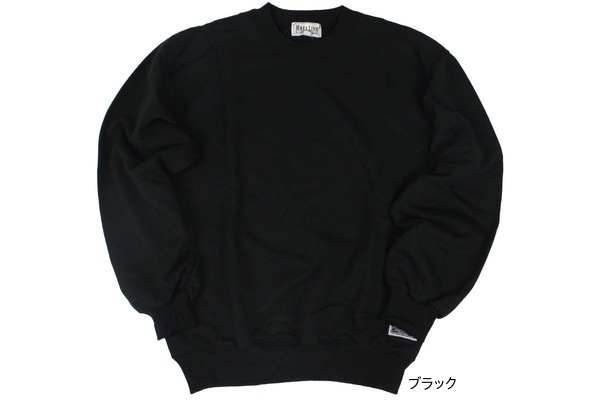 ◆刺繍対応◆ スウェットシャツ ボールライン  【BLSS-1000】 バスケ 長袖 トレーナー