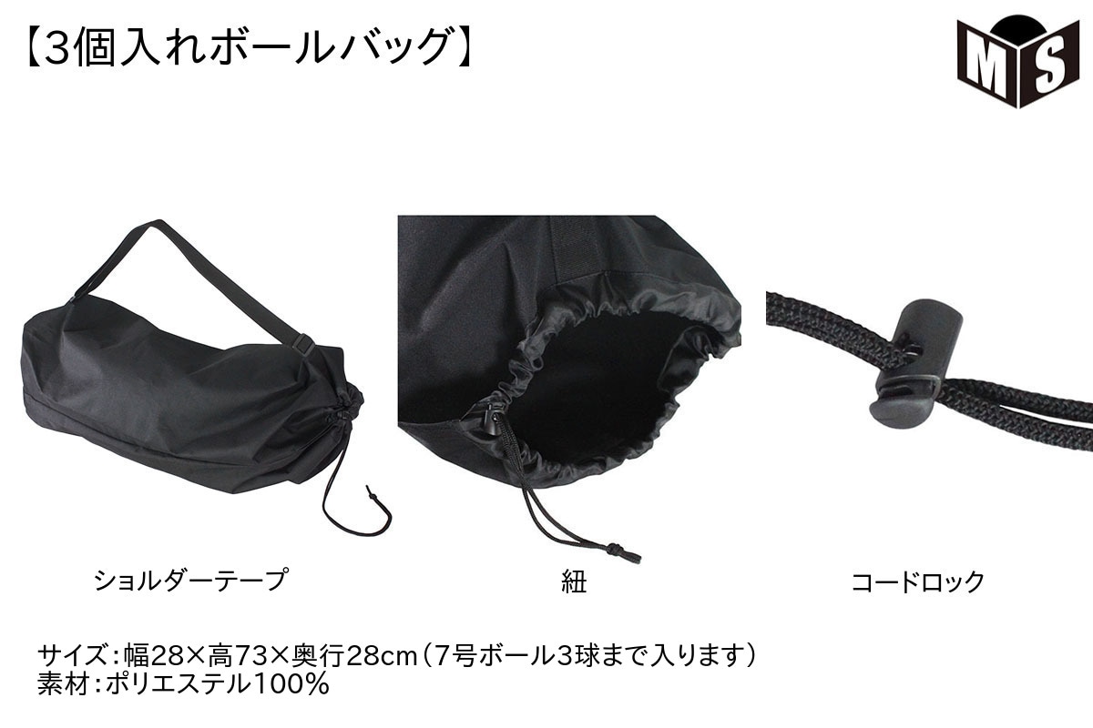 �����͡�����̵�����ܡ���Хå��դ�������̵����  ��3�奻�åȡ� �Х����åȥܡ���7��� ��ݸ�ǧ�� ����� ŷ����� ���ƥ� ��B7G4900-3BAG��