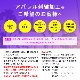 �����͡���ɽ���ǽ�� �������ॢ�åץѥ�ġʥ�����ɥ֥졼�����ˡο��ܥ���� ����С��� ��CB162506P�� �Х��� Ĺ���ܥ�