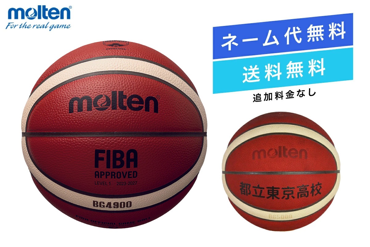 2026年1月中旬入荷予定※ ☆＼ネーム代無料・送料無料