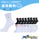 ��2­�����ǥ᡼��������̵���� �ա��ץ����� HOOP STAR TIPOFF���å���1 ��TSK1��