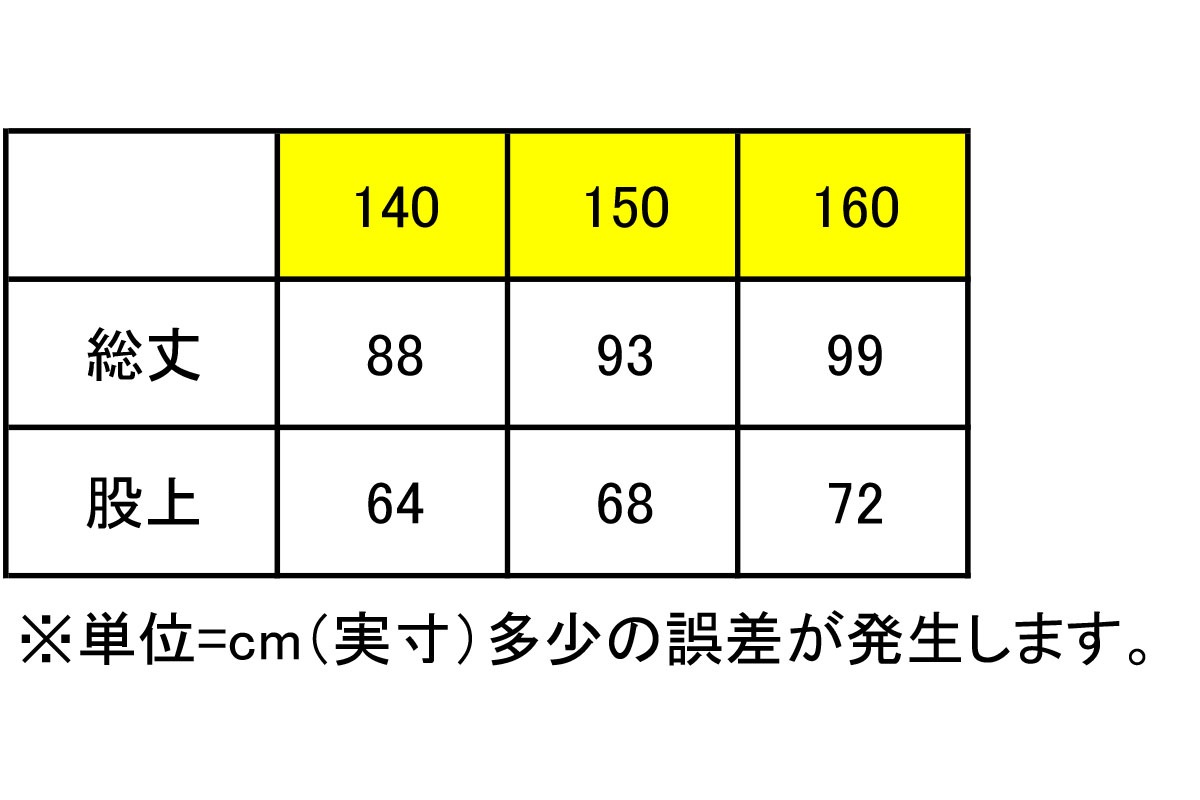 ��3��Ÿ���ۡ�140-160������Ÿ���ۡڥ���˥��ۥ���С��� CONVERSE Jr.�������ॢ�åץѥ�ġο��ܥ���ϡ�CB462506P�ۢ����åȥ��åײ�ǽ