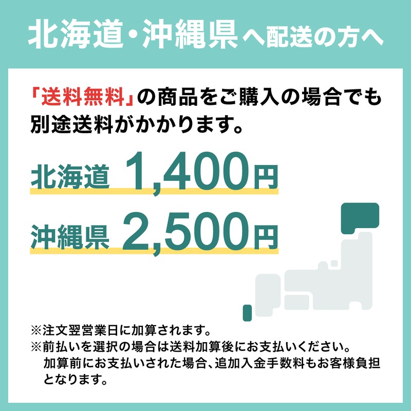 ��̾�����ǽ�����ƥ� �ȥ졼�˥󥰥ܡ���6��� �Ť���900g ŷ����� ��B6C9090��