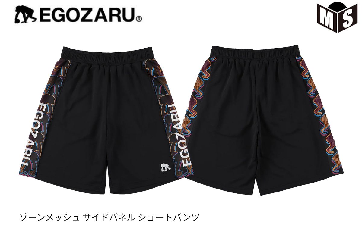 ゾーンメッシュ サイドパネル ショートパンツ エゴザル 【EZFW26UHP005】