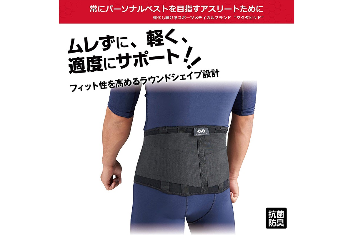 ޥӥå McDavid 饤 Хåݡ M495