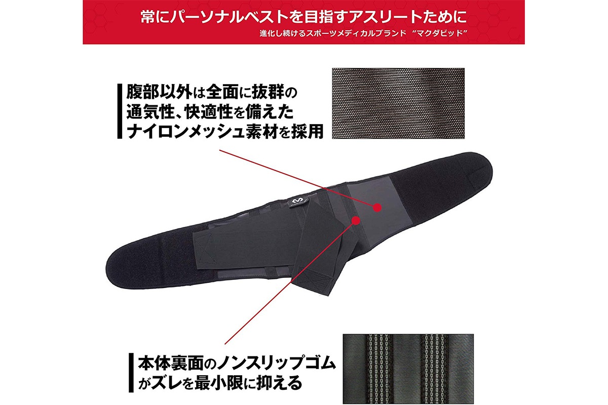 ޥӥå McDavid 饤 Хåݡ M495