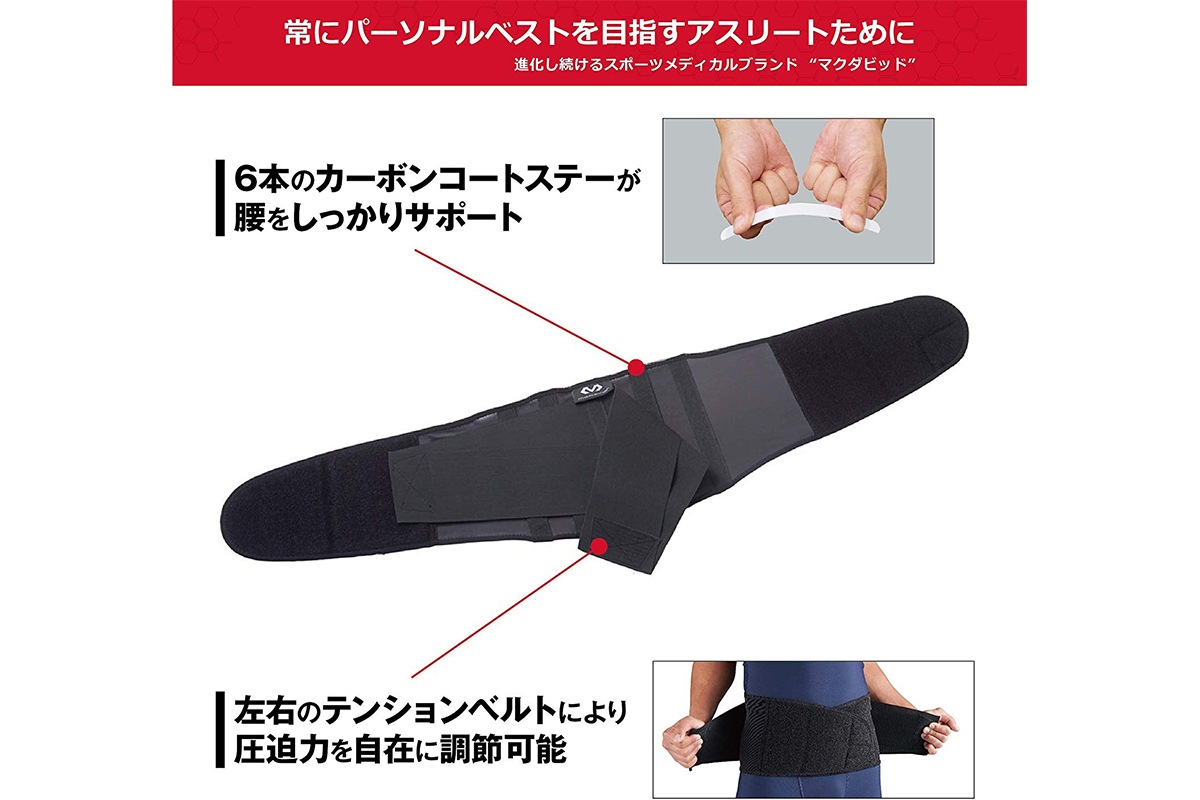 ޥӥå McDavid 饤 Хåݡ M495