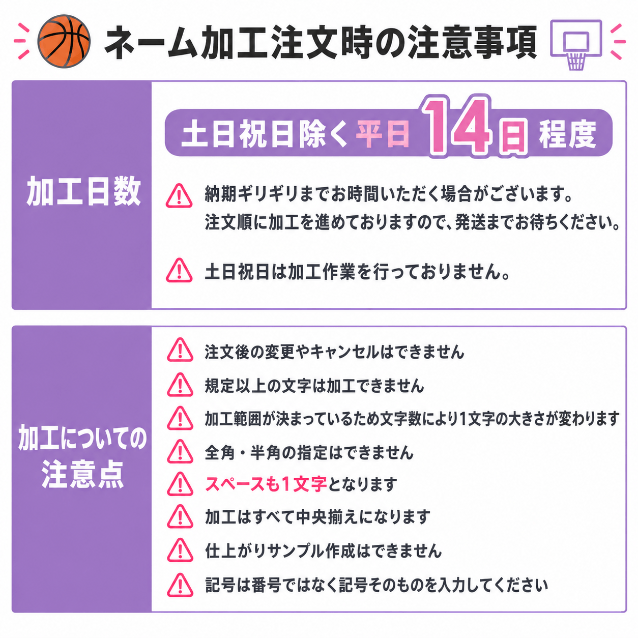 ◆加工対応◆ミカサ バスケットボール 7号球 検定球 人工皮革 一般男子 大学男子 高校男子 中学男子 【CF700】