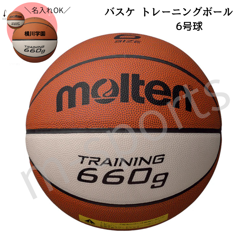 ��̾�����ǽ���ȥ졼�˥󥰥ܡ���6��� �Ť���660g ŷ����� ���ƥ� ��B6C9660��