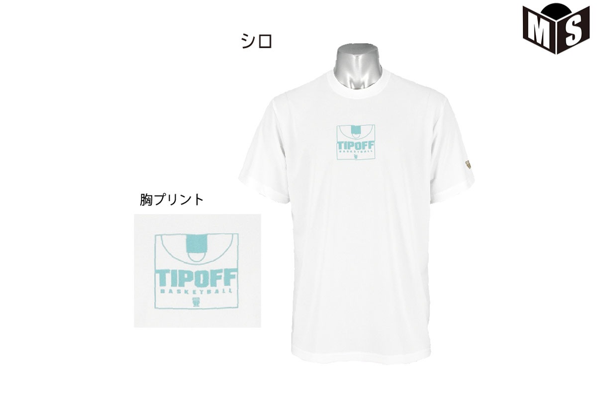 T աץ HOOPSTAR TT031