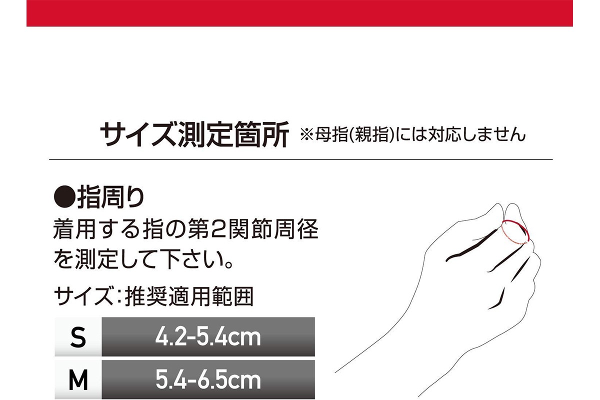 �ե��󥬡����ݡ��� �ޥ����ӥå� McDavid  ��M448��