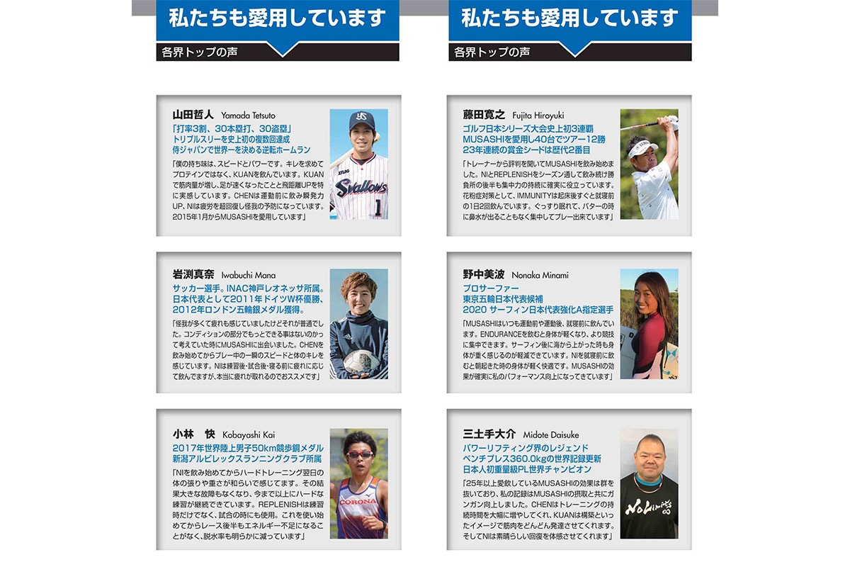 HUAN �ե��� 90������ �������ȥ���ȥ����� �ॵ�� MUSASHI ��HUAN-00082�� ���ץ���� �򹯿��� ���ߥλ� �ڤ���ʸ��Υ���󥻥롦���ʡ����Բġ�