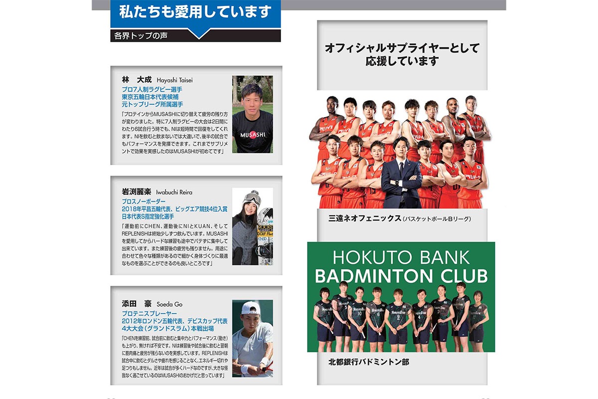 HUAN �ե��� 90������ �������ȥ���ȥ����� �ॵ�� MUSASHI ��HUAN-00082�� ���ץ���� �򹯿��� ���ߥλ� �ڤ���ʸ��Υ���󥻥롦���ʡ����Բġ�