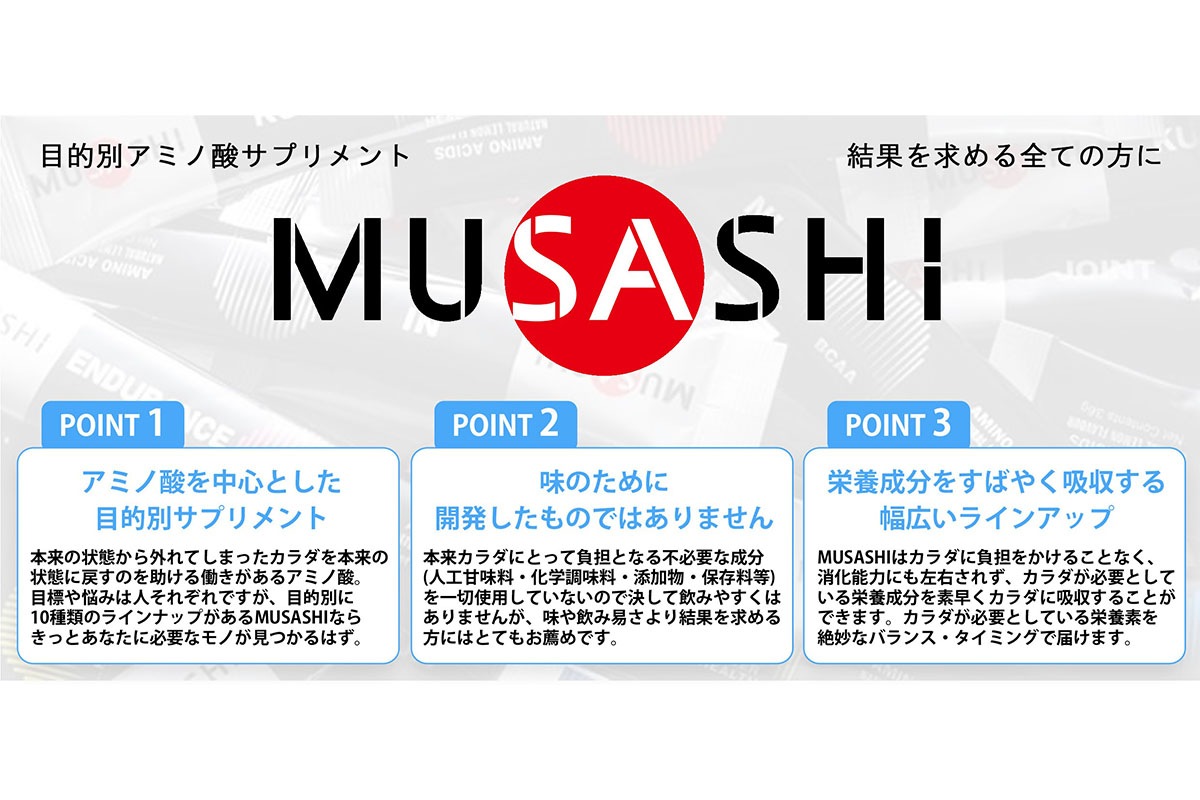 CHEN  45 ȯϥݡ ॵ MUSASHI CHEN-00549 ץ 򹯿 ߥλ ڤʸΥ󥻥롦ʡԲġ