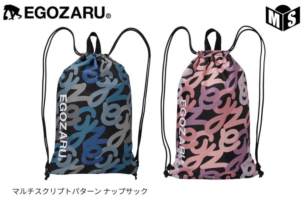 AgeFactory ロゴナップサック　【未開封・値下げ交渉可】 マルチスクリプトパターン ナップサック エゴザル 【EZFW26UBG001