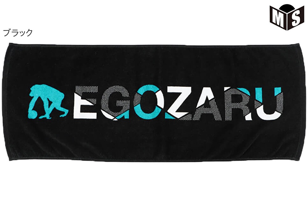 495円 【爆買い!】 エゴザル EGOZARU バスケットボール マーブル フェイスタオル EZAC-S2205-004 スポーツタオル メンズ レディース キッズ 495円 【爆買い!】 エゴザル EGOZARU バスケットボール マーブル フェイスタオル EZAC-S2205-004 スポーツタオル メンズ レディース キッズ
